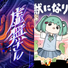 oas@uu 有難うございます✩.*˚ Stream やつのあ music | Listen to songs, albums, playlists for