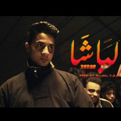 3enba - El Basha (Prod. by Double Zuksh) عنبه - الباشا