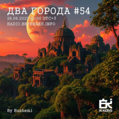 Bushemi@BKradio26.06.2025