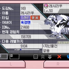 Designer Sh1t +++ 재의