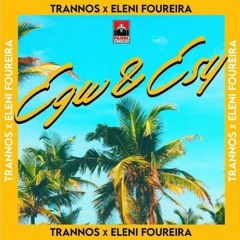 Trannos ft. foureira (Egw Kai Esy) full audio