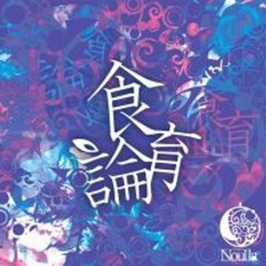 ロジウラピエロ ROJIURA PIERROT