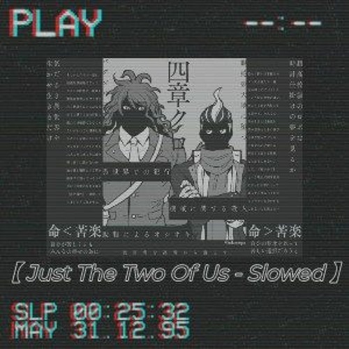 【﻿ Just The Two Of Us - Slowed 】