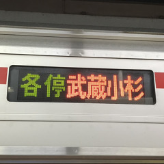 Re.不動前1