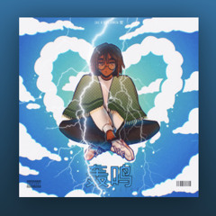 🌌 Fulmination LP - by. JAE R BENJAMIN