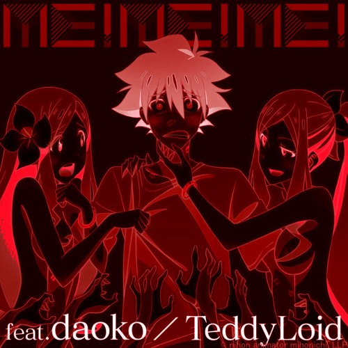ME!ME!ME! (pt2) (fav part) .m4a