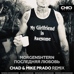 MORGENSHTERN — Последняя любовь (Chad & Mike Prado DEMO)