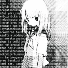 Pepel Nahudi - Hammer Balenci Snippet slowed