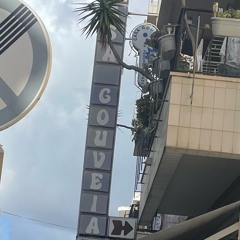 South By Southwest Radio (DEMO) w/ Lxrdkuro