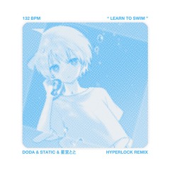 Doda, Static, 星宮とと - Learn To Swim (HYPERLOCK Remix)