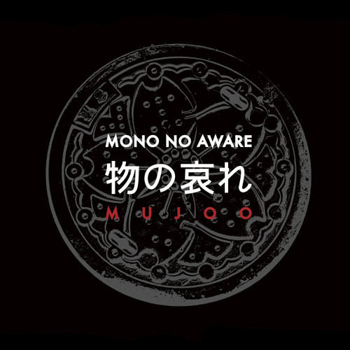Impulse Response (Cubic Nomad Remix)