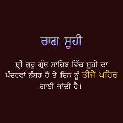 ਆਨੰਦ ਕਾਰਜ