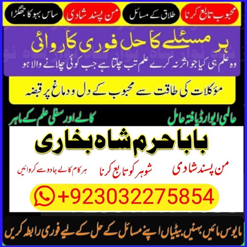divorce problem solution, divorce issues, family problem solution, family issues,gharello larai