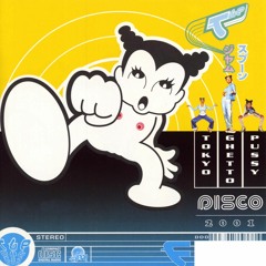 Tokyo Ghetto Pussy Boys - Everybody On The Floor (Pump It Remix)