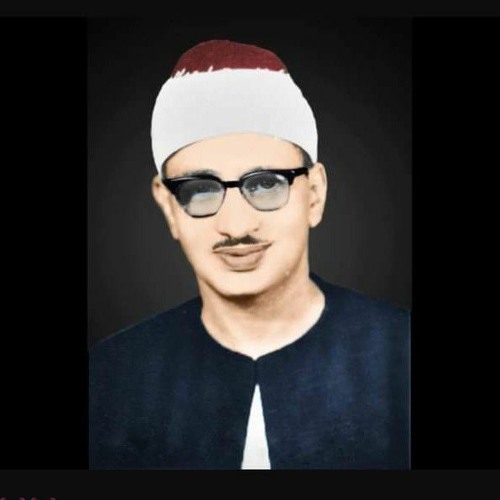 امسية دينية من .سورة  الضحي. الشرح .الفاتحة .البقرة المنشاوي رحمه الله