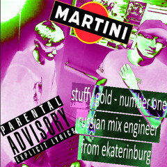 мартини