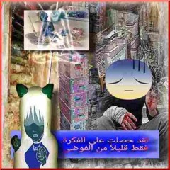 don't resent me (feat. aizel ripp)