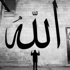 لا ينسانا الله Acapella Cover