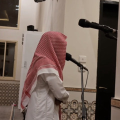 ﴿لَقَد كَفَرَ الَّذينَ قالوا إِنَّ اللَّهَ ثالِثُ ثَلاثَةٍ ﴾ [المائدة: ٧٢-٨١] القارئ عبد الله القرني