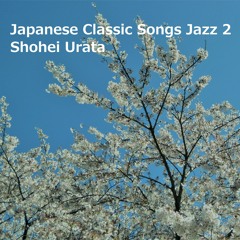 Haru No Ogawa, Haru No Uta, Haru Ga Kita Jazz Cover/春の小川ー春の歌ー春が来た ジャズカバー