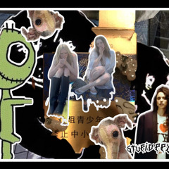 horsehead - i guess god forgot about us prod awaken *stupidppl edit* 毎日新しい音楽を