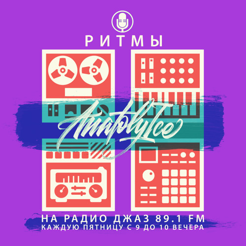 RHYTHMS Radio Show (Apr.19.2024)