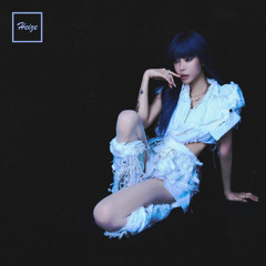 Forget me not until you die.