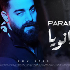 T.M.X ｜ بارانويا ｜ Paranoia Official Video Clip 2023 4K