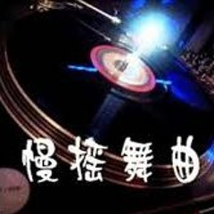 Two House Club Remix