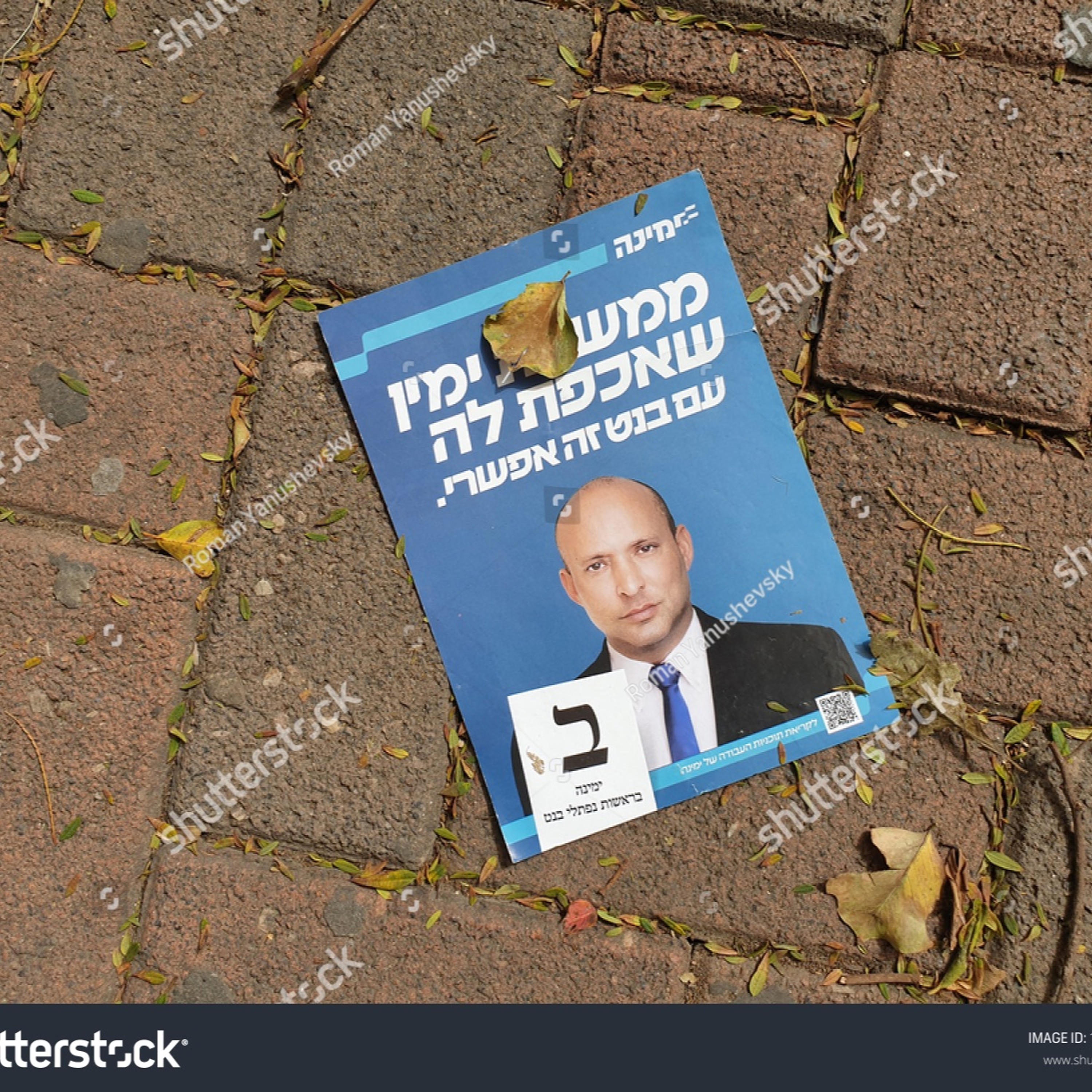 366 - חידוש חוזה episode artwork