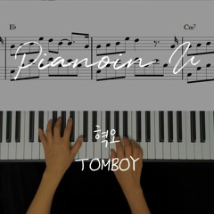 HYUKOH(혁오) - TOMBOY / Piano Cover / Sheet