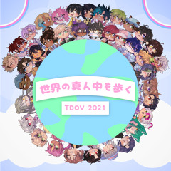 【34人合唱】 Sekai no Mannaka o Aruku 【TDOV Chorus⚧】