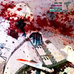 five starz ft. 8ngelonline (prod. burnout beatz)