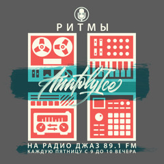 RHYTHMS Radio Show (Jan.29.2021)