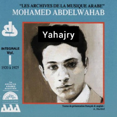 محمد عبدالوهاب - ويلاه ماحيلتي