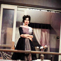 امسحوا عن ناظري كحل السهاد