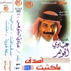 اختفت