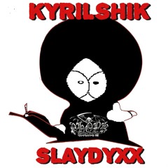 Курильщик