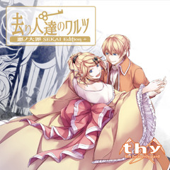 Kagamine Len - Outlaw & Marionette - mothy