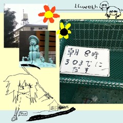 流れ星 w UneedCHUFANGdrug prod.devva + massi