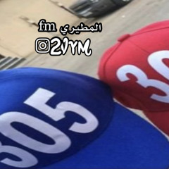 ‎⁨ياولفي وينك ⁩