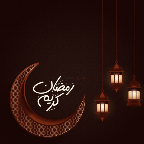 حضر الكريم | 2022