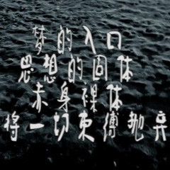 Yikii - Tragic Sublime 悲剧性崇高 (UNSLS020)