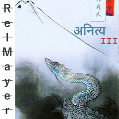 Rel Mayer - Anitya (Archives Vol. III) [Full Album]