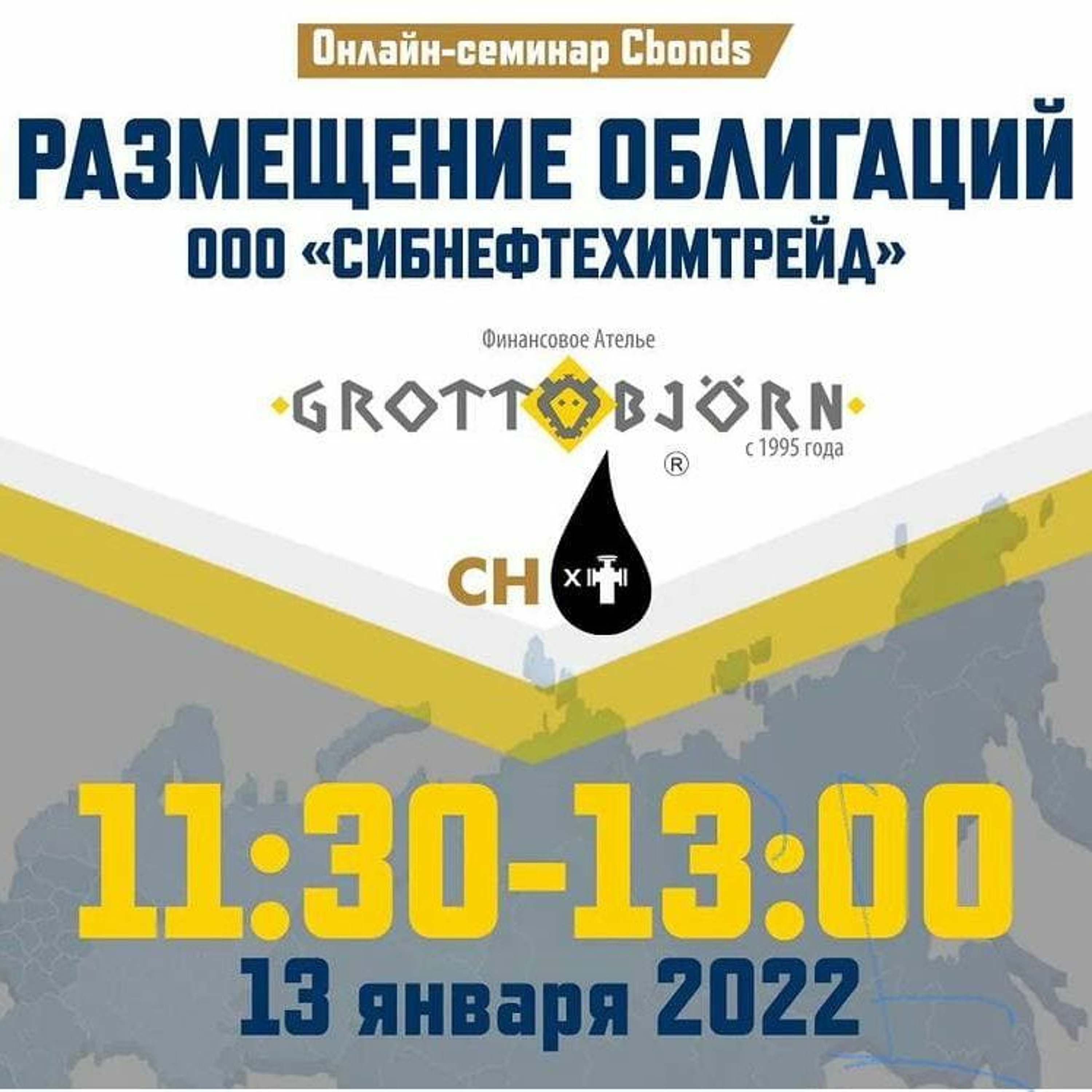 «Размещение облигаций ООО «Сибнефтехимтрейд» episode artwork