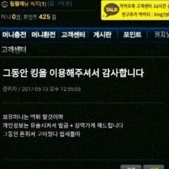 맥스윈 먹튀당하는 믹셋