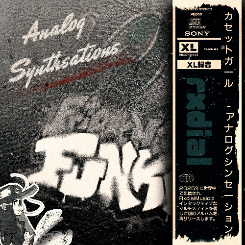 運勢/SWEAR - (Instrumental)
