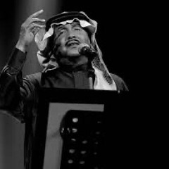 محمد عبده  يا دموعة