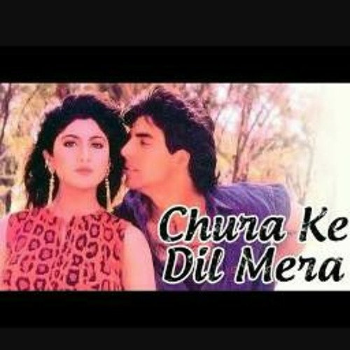 churake dil mera mp3