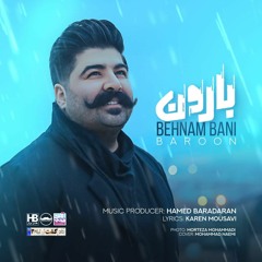 بهنام بانی - بارون • Behnam Bani - Baroon